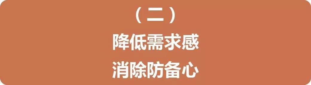 学会逆向合理化,3步清除与女生的聊天障碍